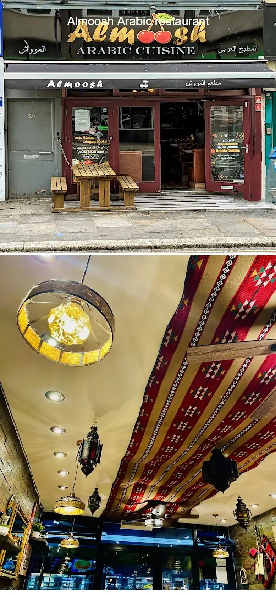 almoosh arabic restaurant