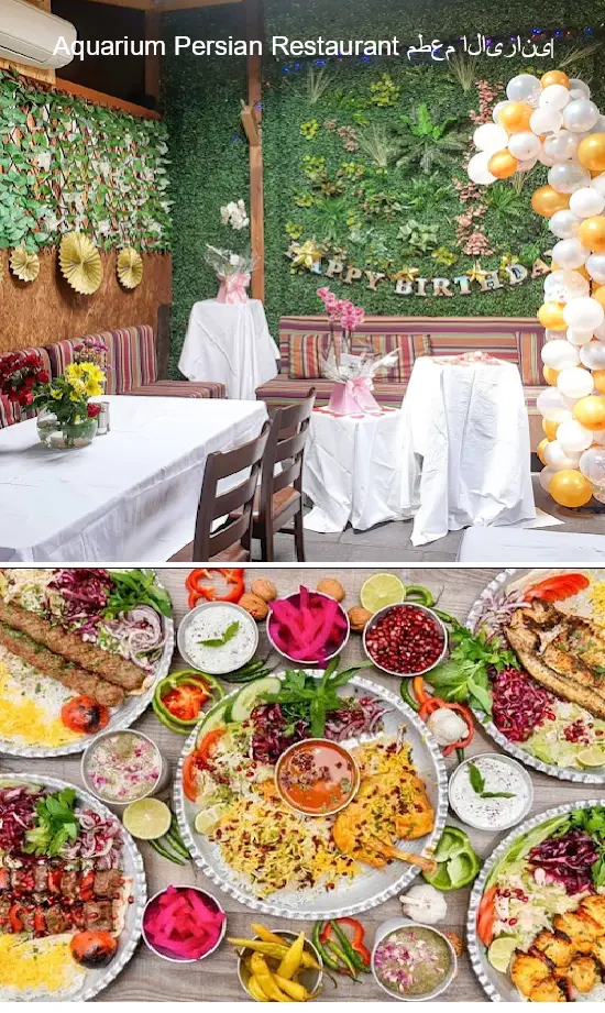 aquarium persian restaurant مطعم الایرانی‌