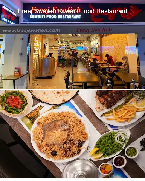 freej swaileh kuwaiti food restaurant