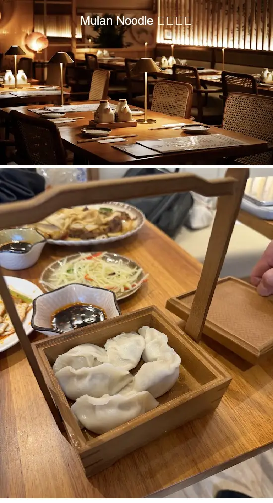 mulan noodle 木兰面舍