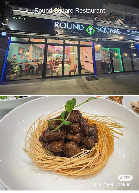 round square restaurant