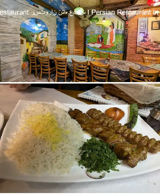 shah abbas restaurant رستوران شاه عباس i persian restaurant in north finchley