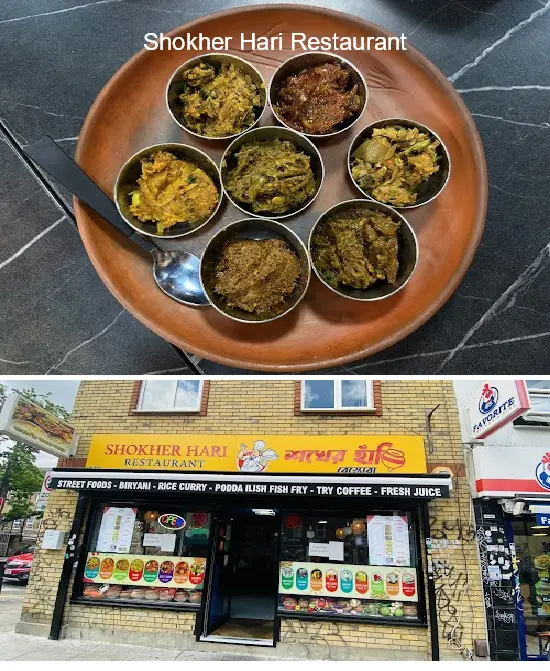 shokher hari restaurant