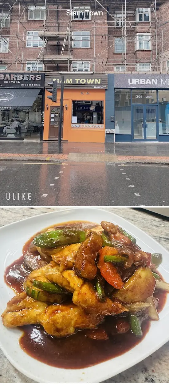 siam town