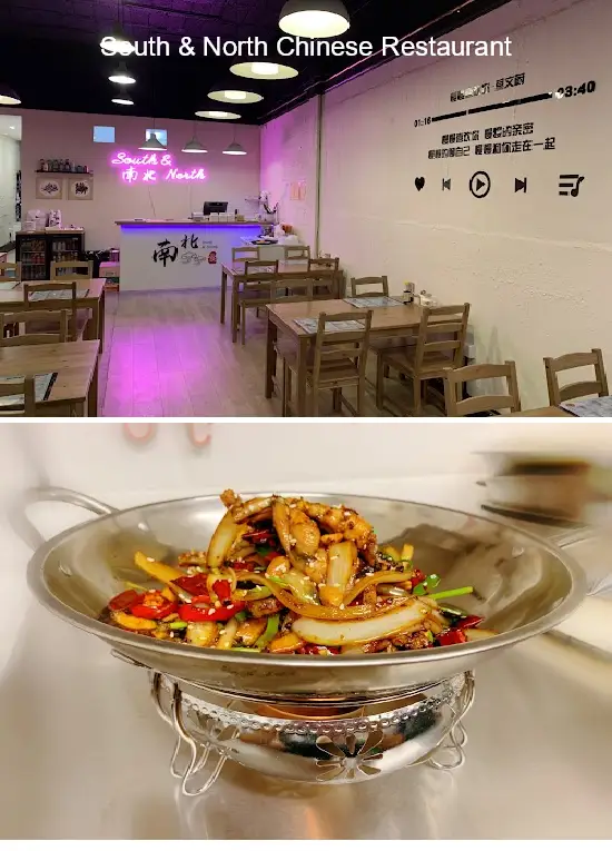 south & north chinese restaurant