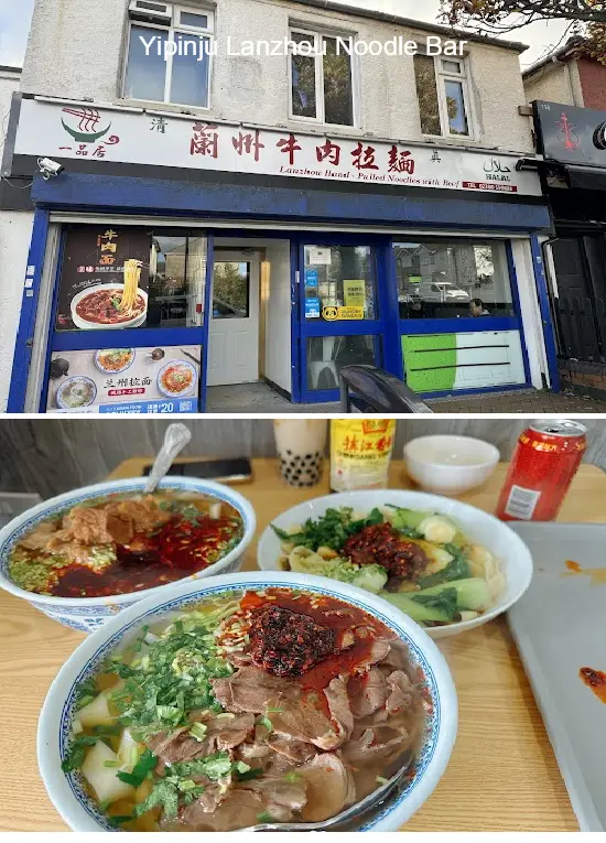 yipinju lanzhou noodle bar