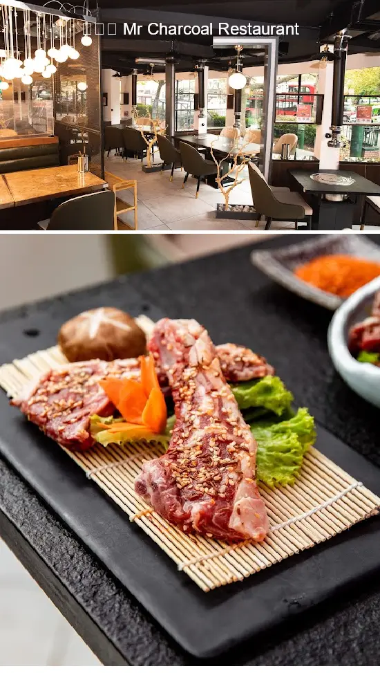 碳鲜生 mr charcoal restaurant